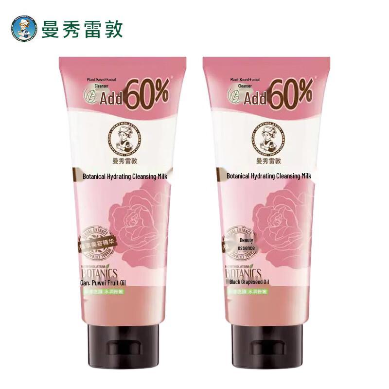 Mentholatum Plant Extract Hydrating Cleanser Duo Pack