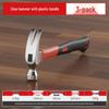 One-Piece Claw Hammer, Non-Slip Handle, Nail-Absorbing, Ideal for Woodworking and Household Use.