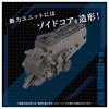 Takara Tomy Zoids Command Wolf Plastic Model Kit T-Spark AZ-11 Pre-Colored