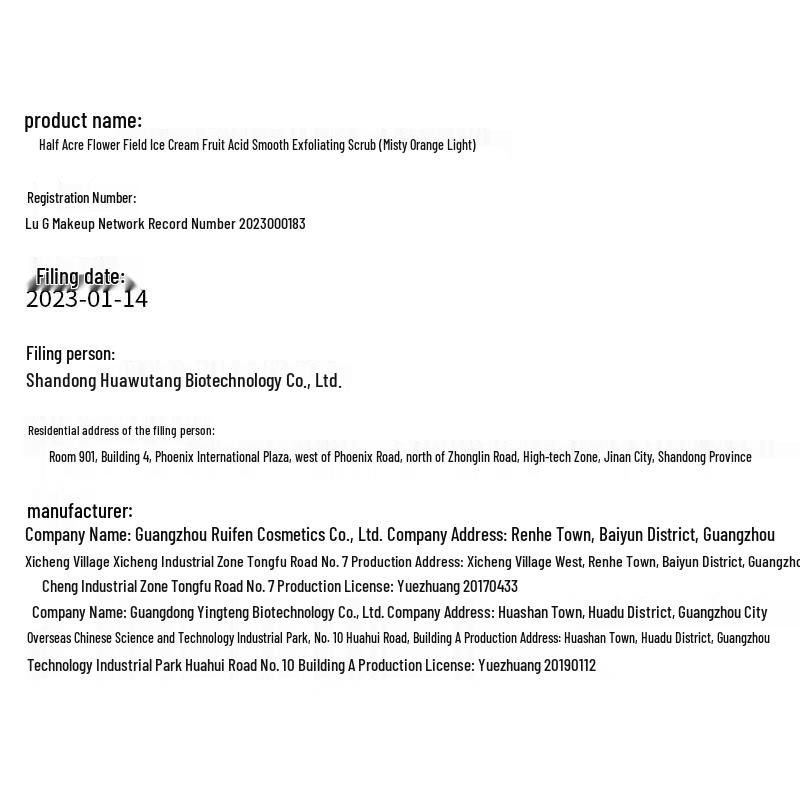 Half Acre Field Exfoliating Body Scrub