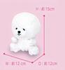 Shinada Petit Mou Bichon Frise Plush Toy, 15cm, White Dog