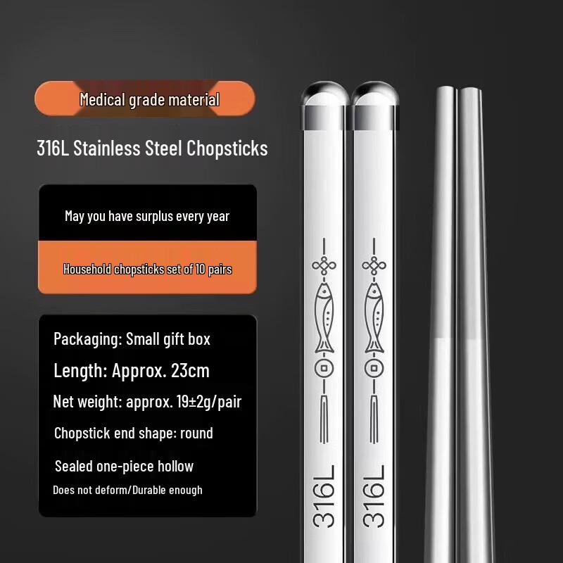 Shuangqiang 316L Medical Grade Antibacterial Stainless Steel Chopsticks