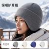 Unisex Outdoor Ski Cycling Windproof Ear Flap Knit Hat Warm Slouch Beanie