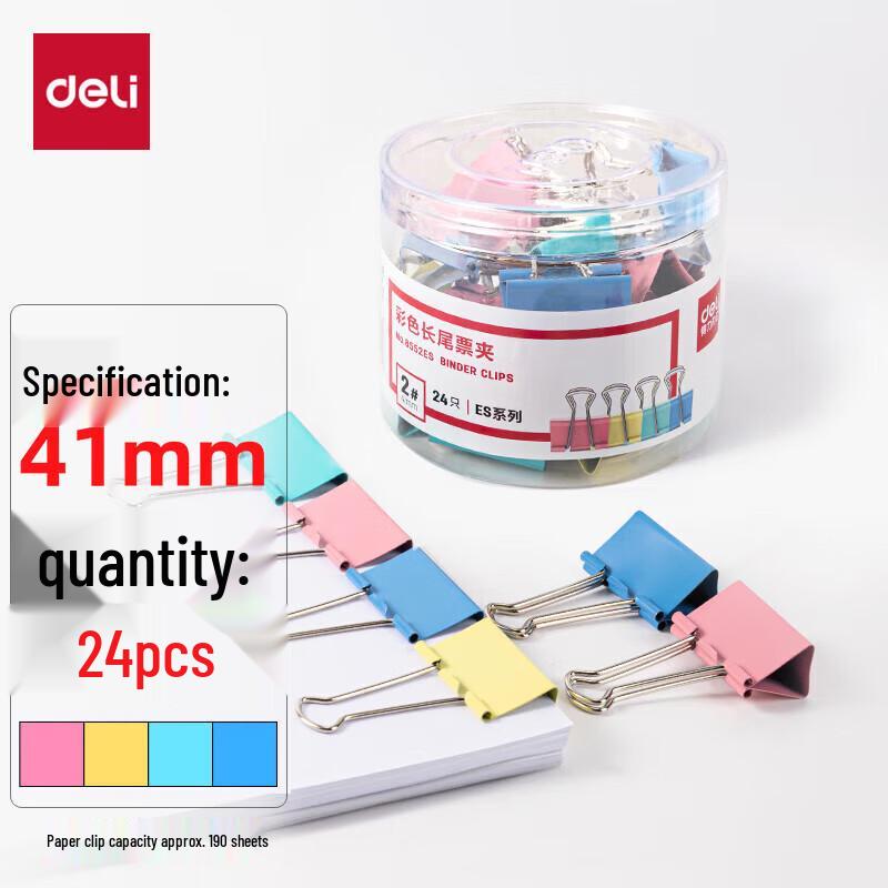 Deli 8552ES Metal Binder Clips