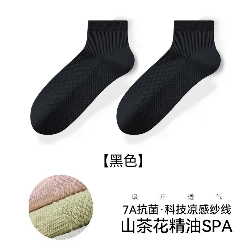 Pure cotton women's spring and summer thin short socks, women's breathable, sweat-absorbing, deodorizing 7A antibacterial white boneless socks...