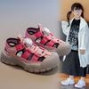 Girls Sports Sandals New Summer Children's Outdoor Wading Shoes Non-slip Girls Beach Shoes Older Children Sandals