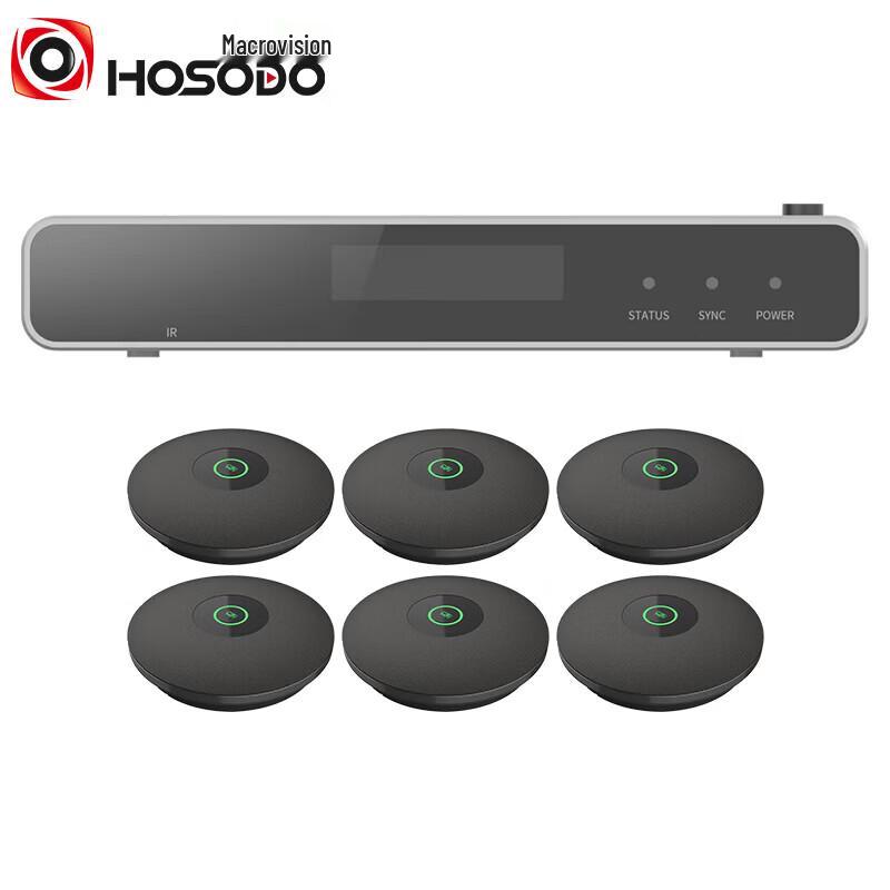 HSD-MIC-D Digital Desktop Omnidirectional Conference Microphone (CN version)