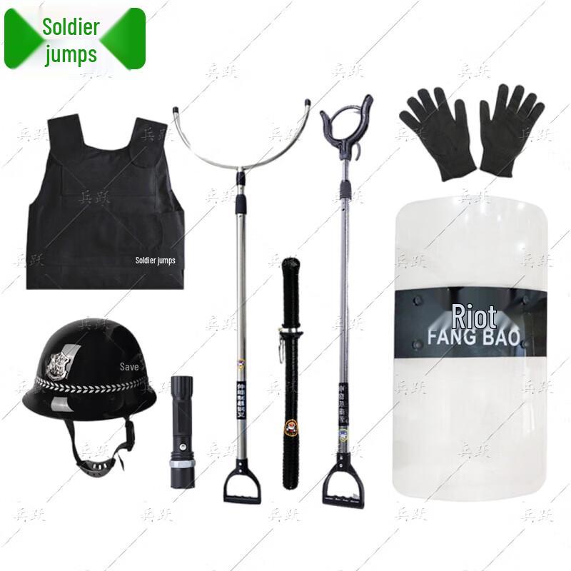 Bingyue 8-Piece Security & Anti-Riot Gear Set