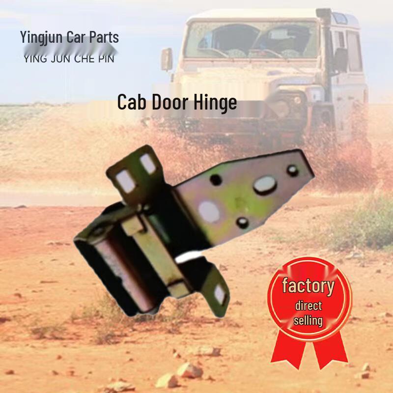 Yingjun Cab Door Hinge for Shaanqi Steyr Trucks