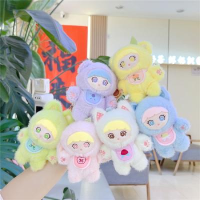 New Cute Nommi Loveliness Pendant Plush Toys Doll Bag Hanging Decoration Keychain Trendy Cartoon Doll Girl Toys Christmas Gifts