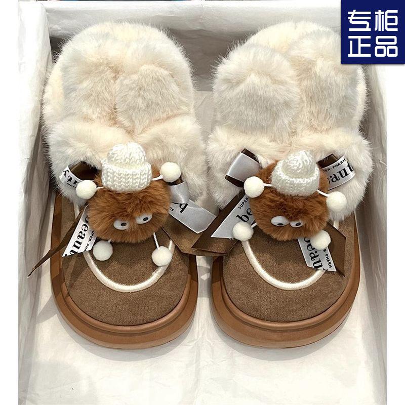 Cartoon Coal Ball Rabbit Ears Snow Boots Piled and Thickened Autumn and Winter Girl Thick-soled Snow Shoes Cotton Shoes