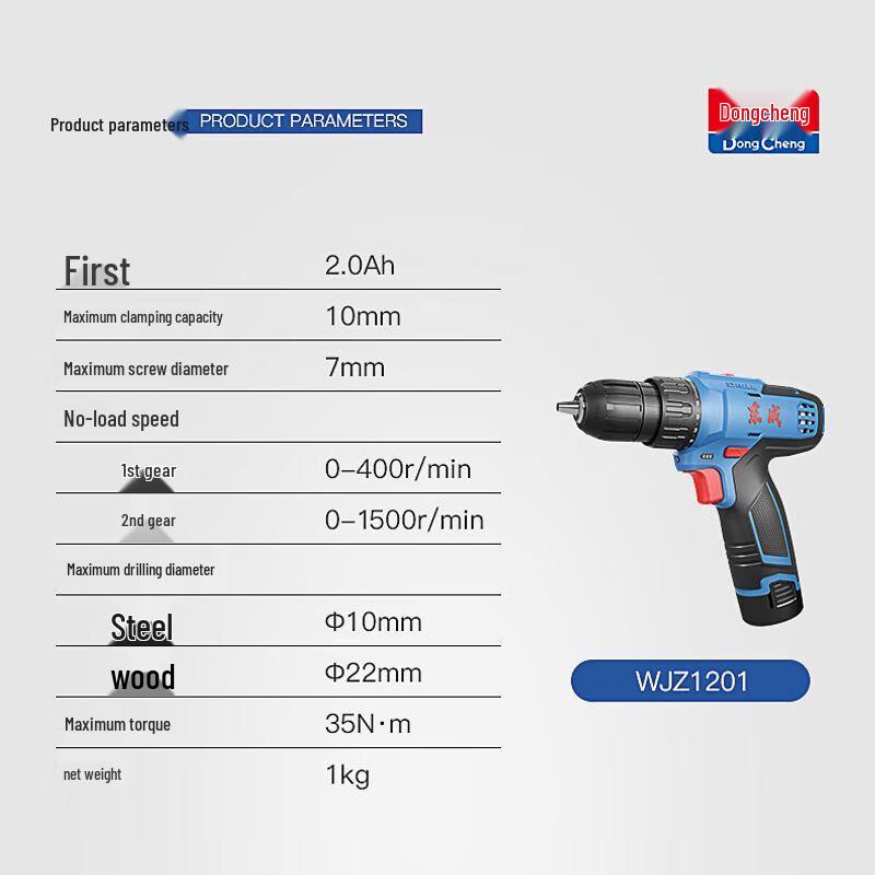 Dongcheng 1201 Cordless Electric Drill/Screwdriver CN Plug (adapter Included)