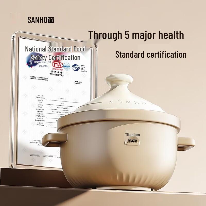 Sanhe Titanium Ceramic Casserole Pot