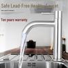 Quluo Basin Faucet