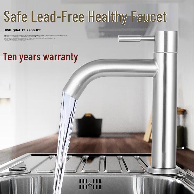 Quluo Basin Faucet
