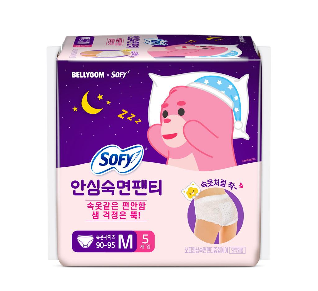 Wählen Sie 1 von 4 Arten von Sophie Safe Sleep Slips