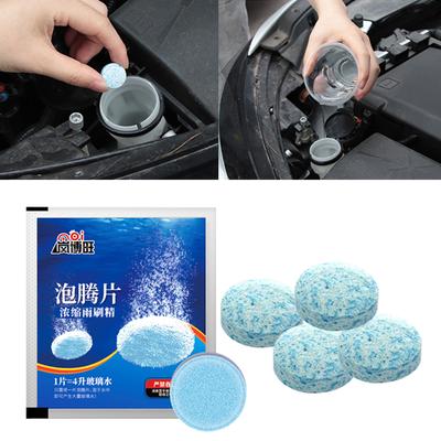Car Glass Water Cleaner Effervescent Tablet Auto Window Solid Cleaning Automobile Car Glass Wiper Washing Tablets Car Accessory