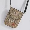 Exquisite Bohemian Style Crossbody Bag with Rice Beads, Shells, and Flowers