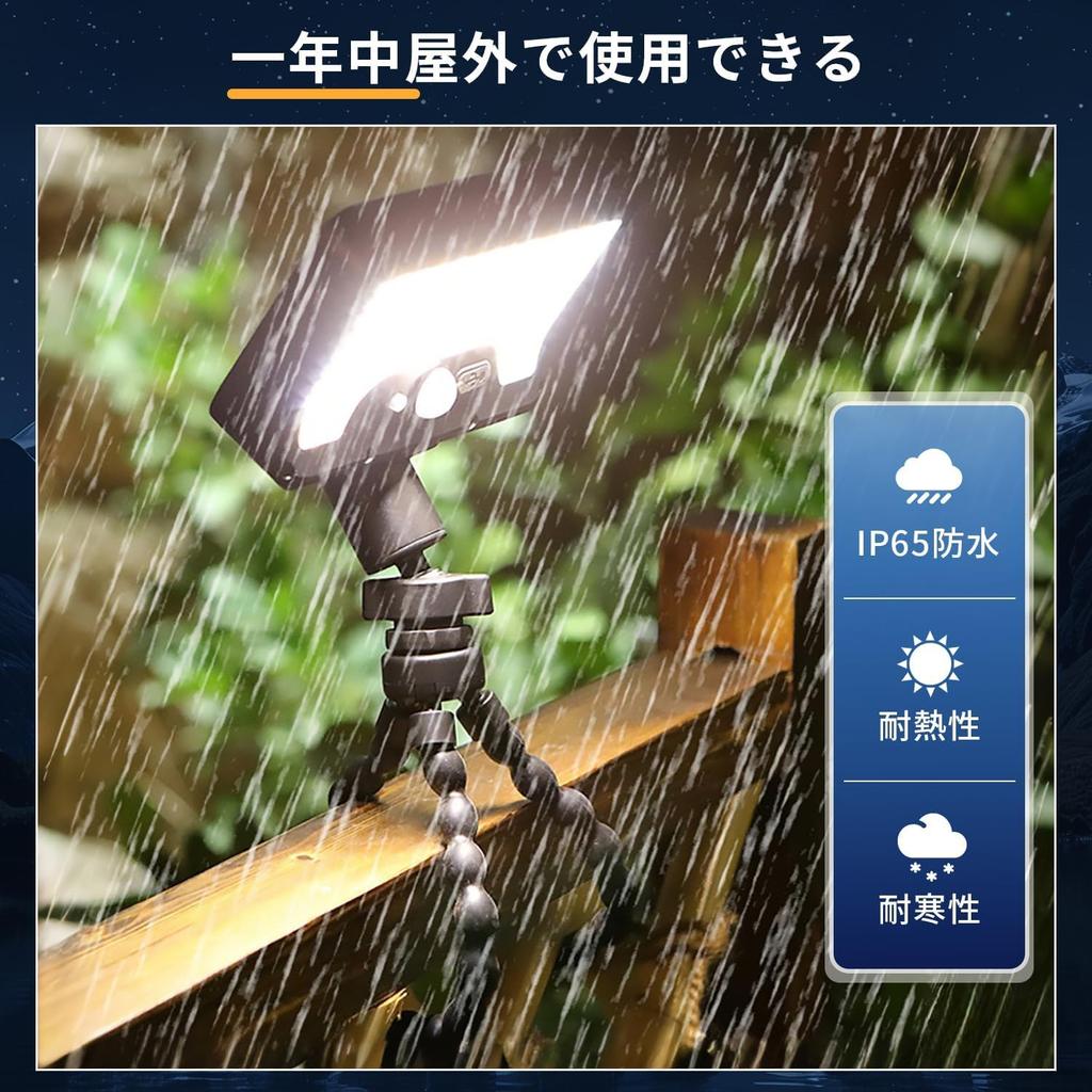Lasola Solar Outdoor Light, IP65 Waterproof, Solar-Powered, Motion Sensor Light with Flexible Tripod & 360-Degree Adjustable Lamp, USB Rechargeable, 3