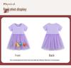 European Style Embroidered Princess Dresses for Girls - Knitted Cotton with Mesh Skirts for Small and Medium Children.