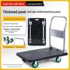 Foldable Hand Truck with Silent Wheels – Portable Flatbed Cart for Household Use