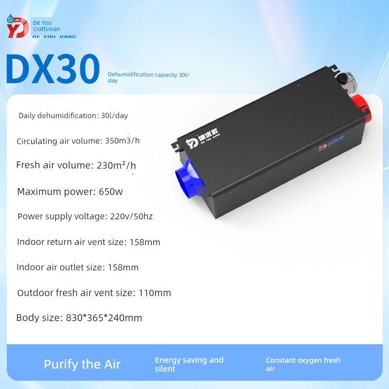 Fresh Air Dehumidification Integrated For Home Moisture Absorber Air Purification Integrated Machine Basement Dehumidification and Odor Removal Fresh Air Ceiling Dx30 Liters