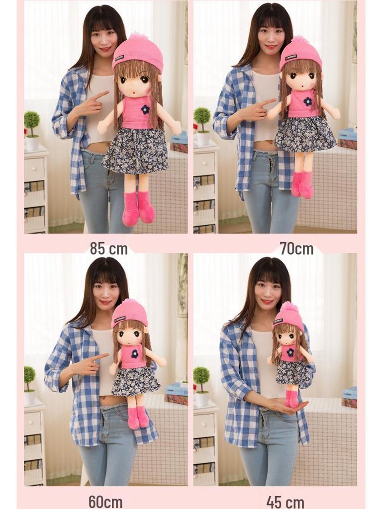 Phil Princess Plush Rag Doll - Changeable Cute Stuffed Toy for Girls