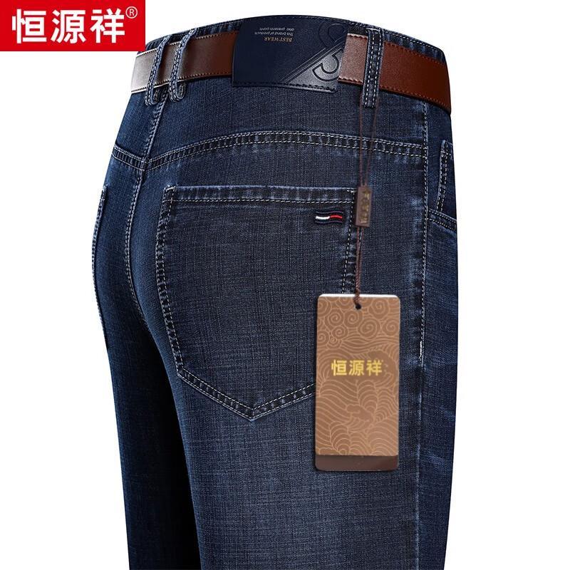 

Мужские джинсы Hengyuanxiang свободного прямого кроя стрейч 33