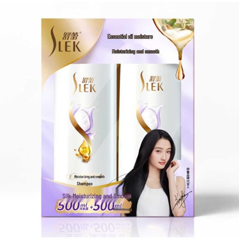 SLEK Silk Shampoo Gift Set