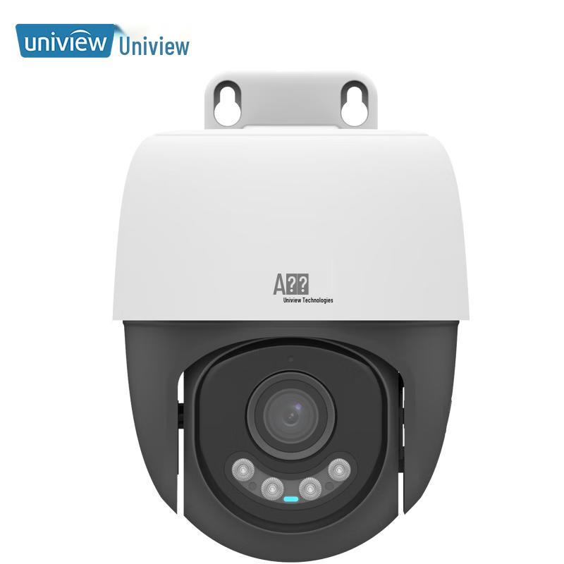 

UNV IPC-Q15S-JY Outdoor Smart Security Camera