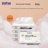 Unifree Baby Moisturizing Soft Tissues
