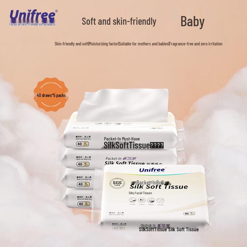 Unifree Baby Moisturizing Soft Tissues