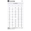 ASICS EX89 Charlotte Cardin White 1203A255-100