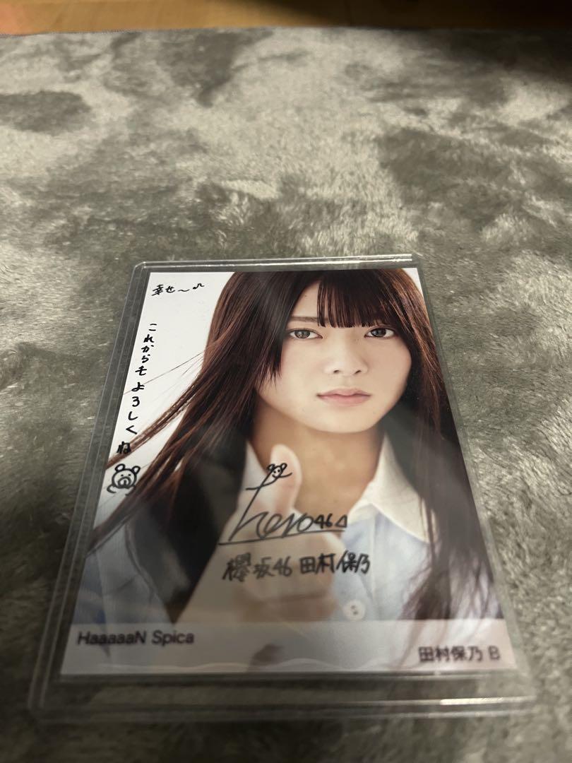 

[USED] Hono Tamura autographed photo