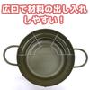 Tamahashi Kararitei Tempura Pot with Oil IH and Gas Stove with Wide Made in with Pouring Drainer, 24cm, Compatible, Rack, Opening, Lightweight, Japan,