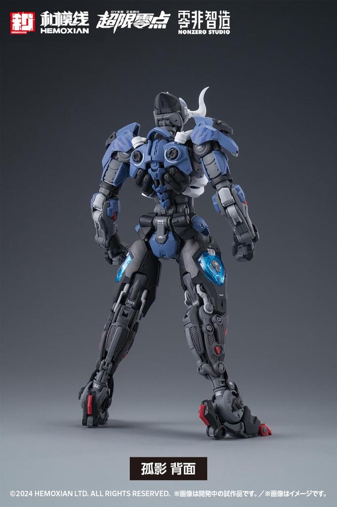 Wave OVER ZERO Solitary Shadow Full Set Limited Scale Height 19cm Plastic Model [First Edition] 1/10 Approx. KM-152