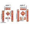 Cartoon 2026 Horse Year Door Couplets Chinese Style Lucky Character New Year Door Stickers Traditional Paper