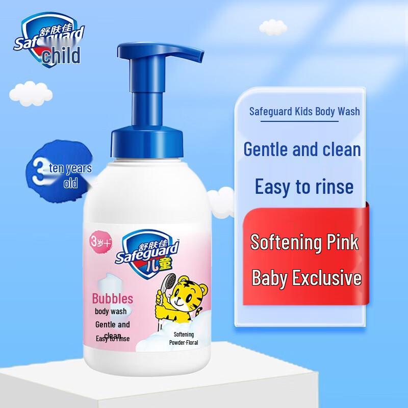 Safeguard Soft Pink Kids' Bubble Bath Set