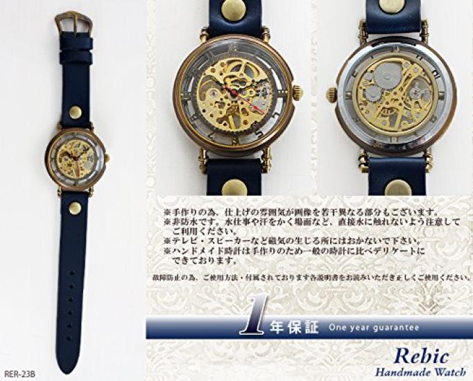 Made in Japan Wristwatch Handmade Watch Green L Size Unisex Hand-wound Men's Women's RER-23B