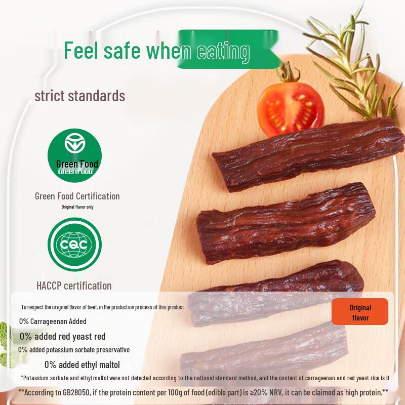 Meng Yuan Kuan Original Air-Dried Beef Jerky