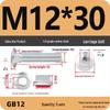 Galvanized Semicircular Head Carriage Bolt & Nut Set for Cable Tray Connection (M4-M12)