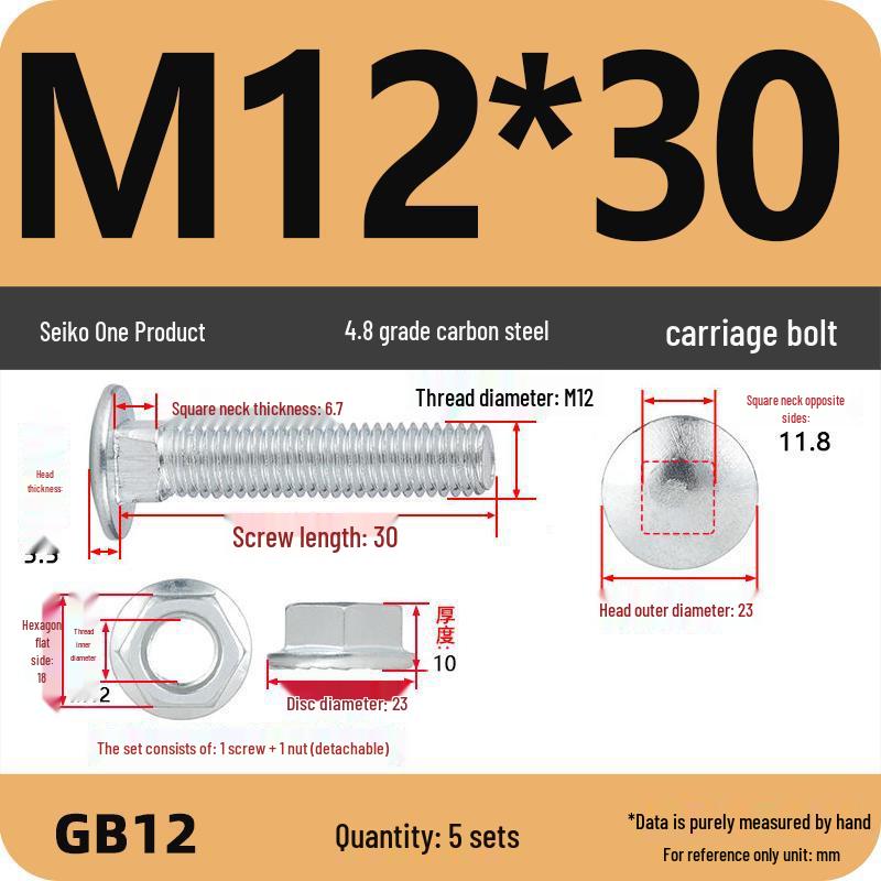 Galvanized Semicircular Head Carriage Bolt & Nut Set for Cable Tray Connection (M4-M12)