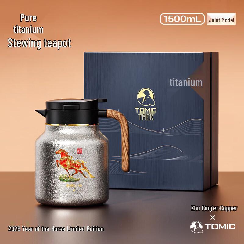 TOMIC Pure Titanium Smart Temperature Display Insulated Tea Pot, 1500ml