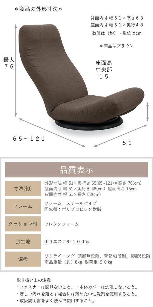 Collaboration High Back Swivel Chair 2 41 Levels Reclining Back Pain Prevention Made In Japan Industry-Academia (Green)
