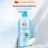 Fenghua Softening & Brightening Hair Conditioner