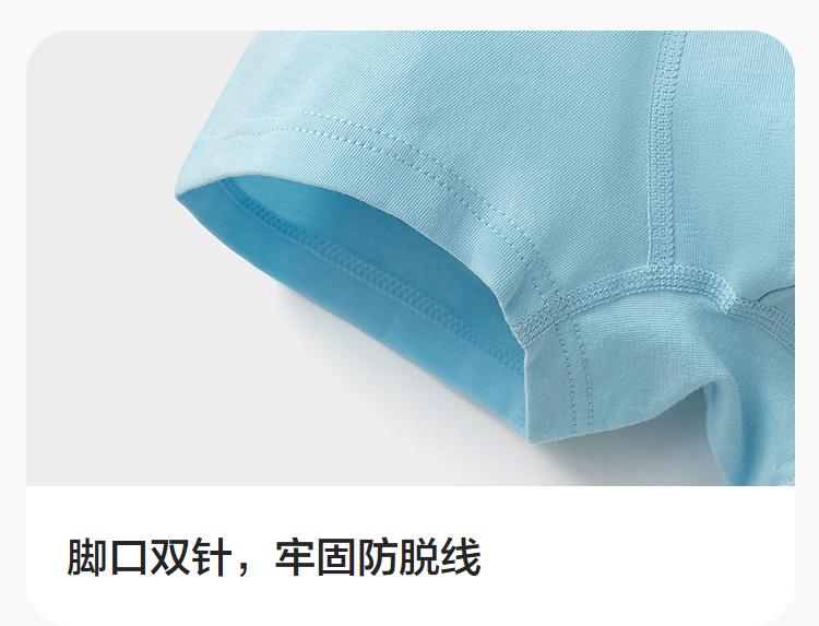 Bala Baby Underwear Flat Corner Pure Cotton Children's Four Corner Shorts