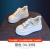 Mesh breathable little white shoes women's summer new thick-soled muffin net shoes casual versatile leather inner height increase women's shoes