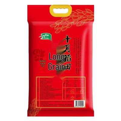 October Rice Field Sweet Long-Grain Fragrant Rice