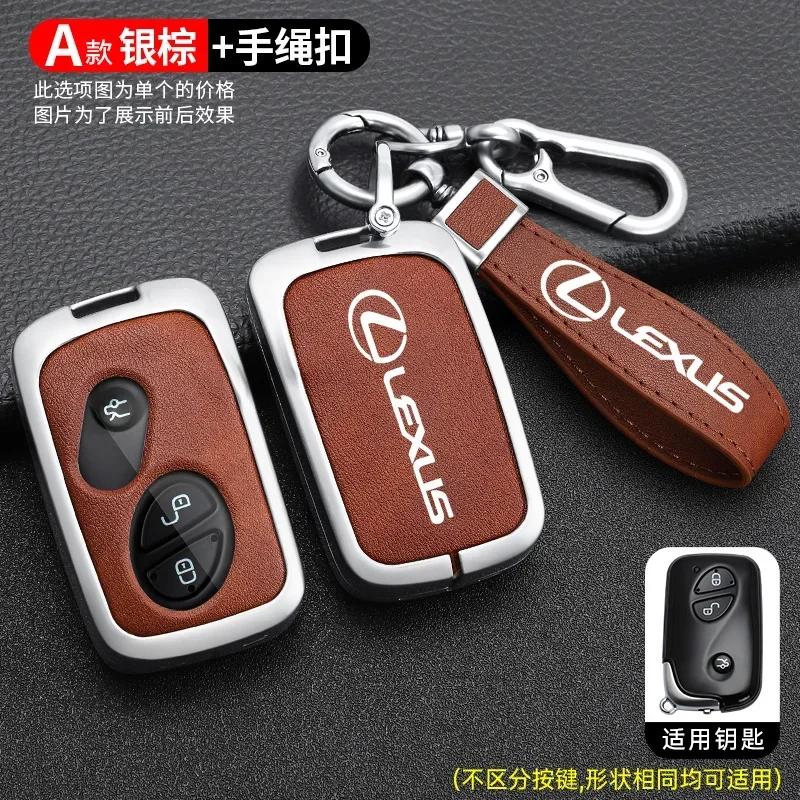 

Car Key Case Cover Shell Fob For Lexus CT200H GX400 GX460 IS250 IS300C ES240 ES350 LS460 GS300 450h 460h GS430 GS350 IS350 RX350