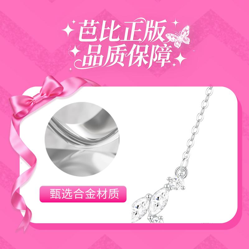 Barbie necklace Two blooming flowers, a high-end full-diamond sparkling pendant, a delicate clavicle chain for girls, a sparkling ins-style TX2401050A